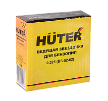 Ведущая звездочка для бензопил 0.325 (BS-52-62)