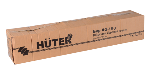 Бур HUTER AG-150