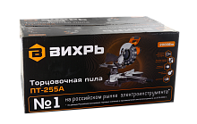 Торцовочная пила с протяжкой Вихрь ПТ-255А