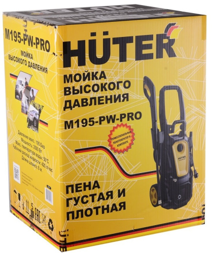 Мойка Huter M195-PW-PRO (70/8/17) фото 13