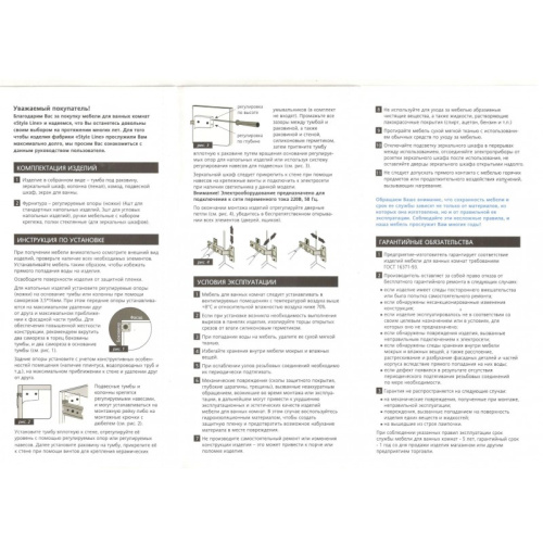 SL Зеркало "ECLIPSE 500*900" прямоуголное фото 2