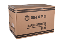 Гидроаккумулятор Вихрь ГА-50