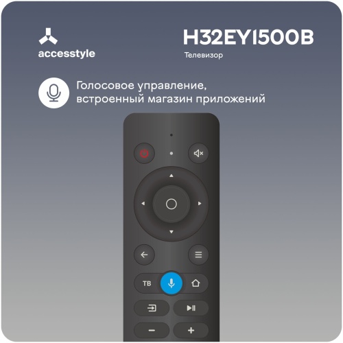 Телевизор Accesstyle H32EY1500B фото 2