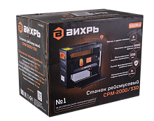 Станок рейсмусовый Вихрь СРМ-2000/330