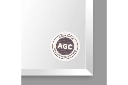 SL Зеркало "МОНАКО 900" ОРИНОКО/Серый  ЛАКОБЕЛЬ фото 2