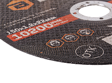 Круг отрезной по металлу 150х1,2х22 мм