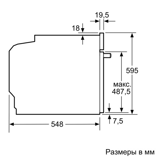 Духовой шкаф Bosch HBG634BS1 фото 11