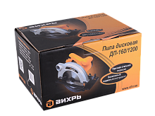 Дисковая пила ВИХРЬ ДП-160/1200